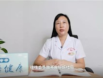 【婦幼專家話健康】疫情期間，如何做產(chǎn)檢？
