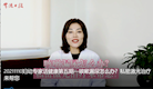 【婦幼專(zhuān)家話(huà)健康】咳嗽漏尿怎么辦？私密激光治療來(lái)幫您！