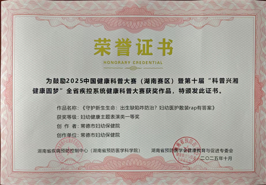 fe7dcdee20f861298499f813be2a97d2