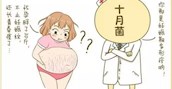 皮膚科